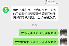 阜新融资清欠服务